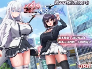 終末のオルターエゴイズム（ONEONE1）のパッケージ画像