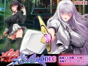 終末のオルターエゴイズムDLC（ONEONE1）のパッケージ画像